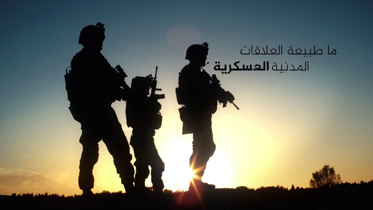 الجزيرة للدراسات يشارك في تنظيم مؤتمر عن العلاقات المدنية-العسكرية في البلدان الإسلامية