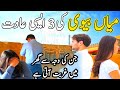 3 asy kam jin ko karne se ghar m garibi ati hai || Gul stories