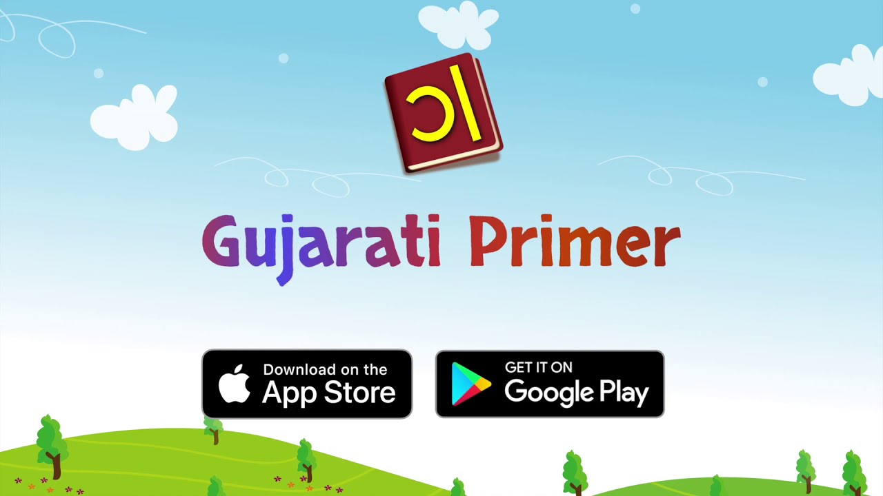 Gujarati Primer Letters Numbers Words Barakshari YouTube
