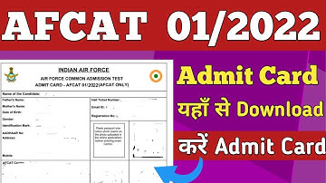 afcat admit card 2022 | afcat 2022 admit card kaise download kare