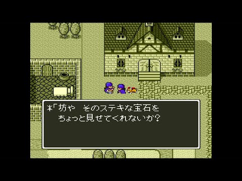 スーファミ】存在しない記憶『ドラクエ5』#25【レトロゲーム実況