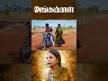 Watch full video 👆 Angammal 4K Super Scenes - #Angammal #geethakailasam #saranshakthi # #shorts