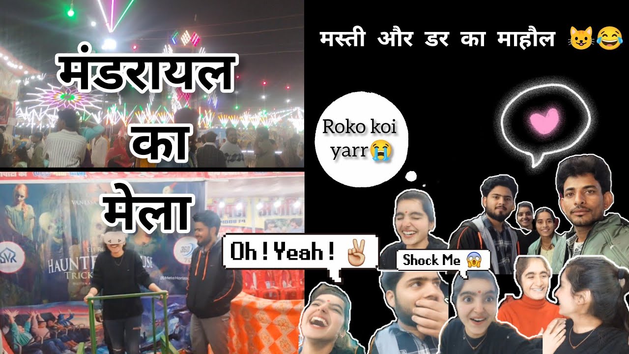 Mandrail Mela Vlog 2026 🎥 | झूले, मिठाइयाँ और देसी वाइब्स 😍 #mandrailvlogs#youtube  #karaulivlogs