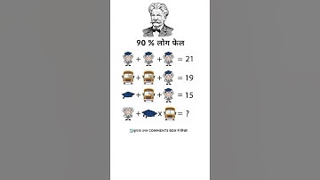 🤔🥺Mind-Bending Math: Unlocking Puzzles and Boosting Brainpower! #trending #mathspuzzle #shortvideo