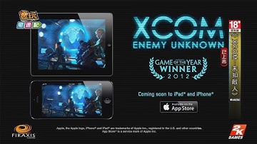 電玩宅速配20130620_《XCOM：未知敵人》外星人之謎登陸行動裝置！