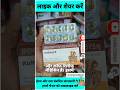 Kuffdryl-D Capsule Use | खांसी, एलर्जी, छींक की दवा | Side Effects | Diphenhydramine 25mg #drxkunj
