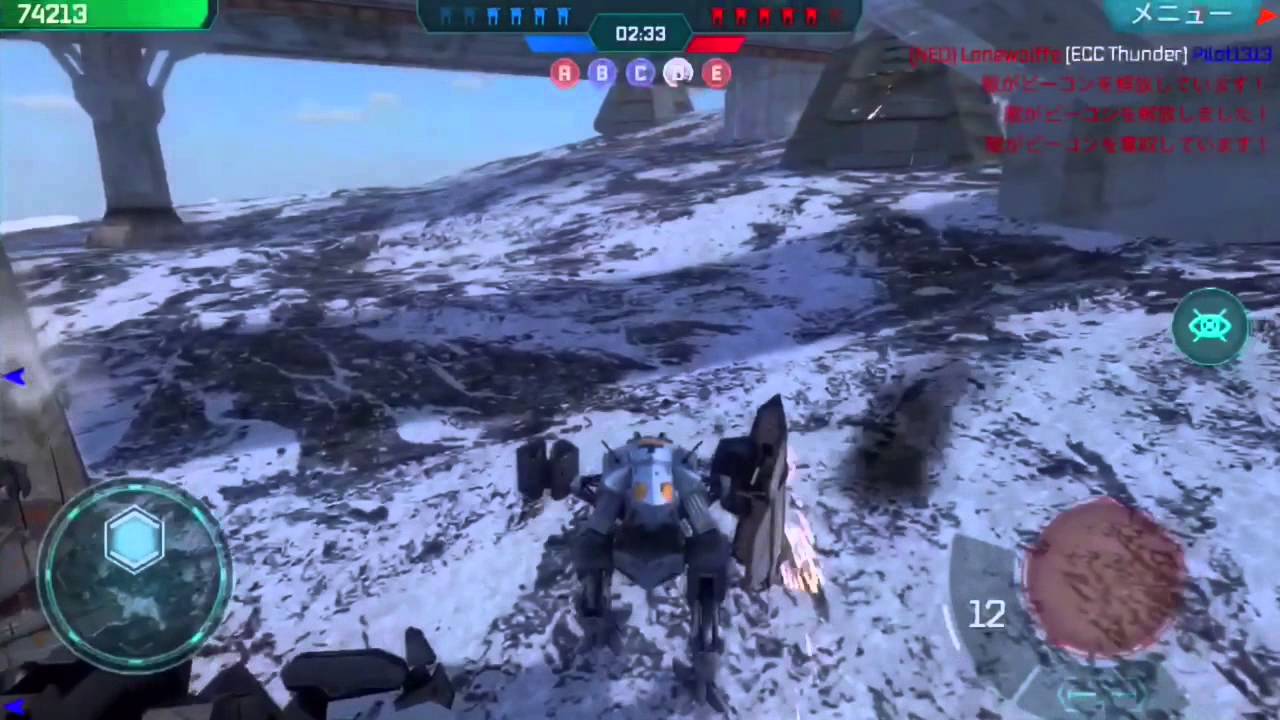 [WWR] Watch your step (NORICUM)