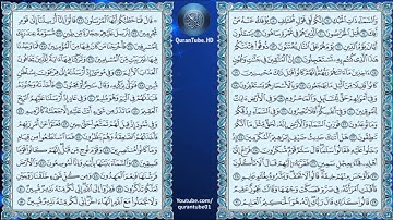 سلمان العتيبي | 051 : سورة الذاريات | حفص عن عاصم