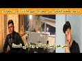 شاهد لحظه القبض على مطرب المهرجانات المصري أمين خطاب من هو امين خطاب وكم عمره وسبب القبض عليه شاهد لحظه القبض على مطرب المهرجانات المصري أمين خطاب من هو امين خطاب وكم عمره وسبب القبض عليه