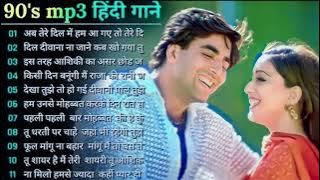 90's mp3 hindi gaane bollywood #riyamusic ❤️