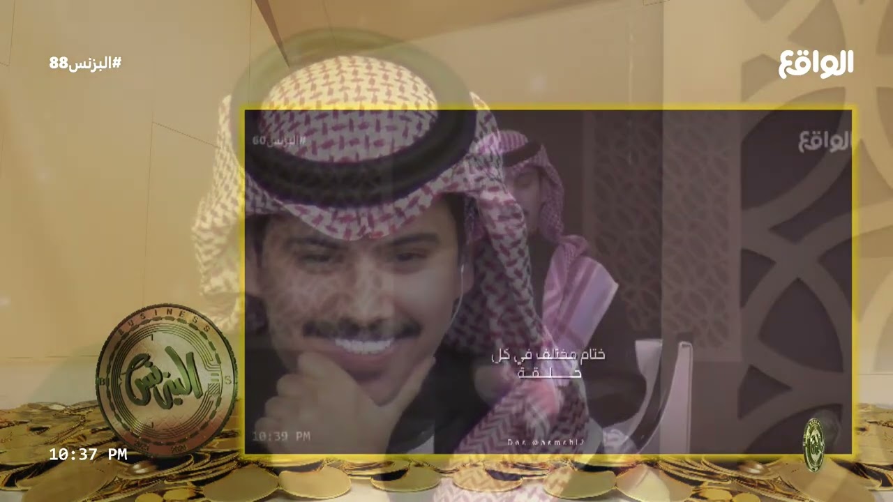 الإعداد يفاجئون مسلط الجبلي (البزنس88)