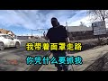 美国警察抓了戴面罩走路的人 对方根本没有犯罪行为 美国警察抓了戴面罩走路的人 对方根本没有犯罪行为