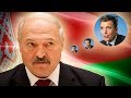 НАТО пугает Лукашенко нападeнием России