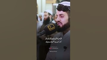 سورة الأحزاب