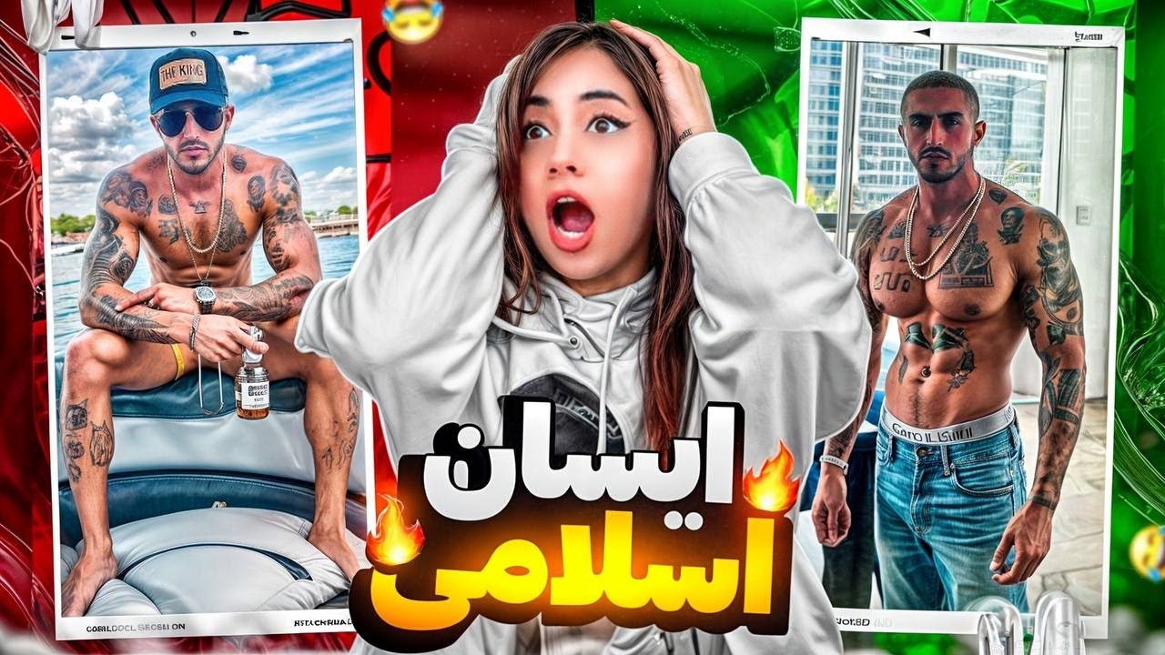 استوری های آیسان اسلامی | aisan eslami