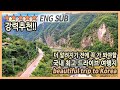 [ENG SUB] 국내여행 다큐 / 꼭 가봐야 할 국내 최고의 강원내륙 드라이브 여행 / 만항재, 정암사, 정선 소금강, 칠족령, 백룡동굴, 육백마지기 / 정선 평창 강원도여행