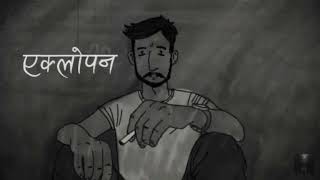 Eklopan - Phsycomusic G Nepal ( USED HEADPHONES FOR BEST EXPERIENCE USE) screenshot 5