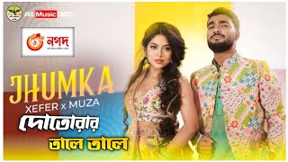 Xefer x Muza - Jhumka (All Music 360 Video).#foryou #Muza #Xefer #RidySheikh #Jhumka