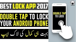 Lock You Android Phone With Just Double Tap | Double Tap To Lock | Urdu/Hindi screenshot 2