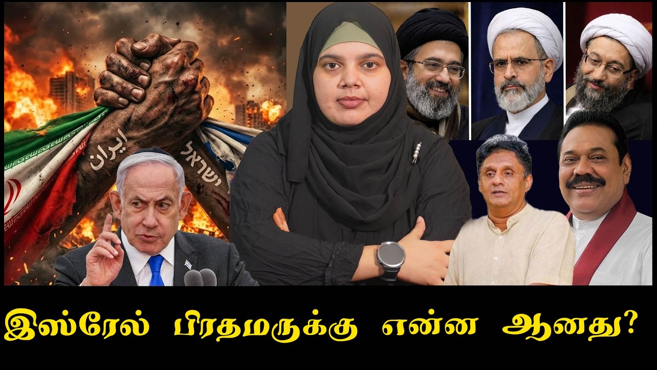 இஸ்ரேல் பிரதமருக்கு என்ன ஆனது?