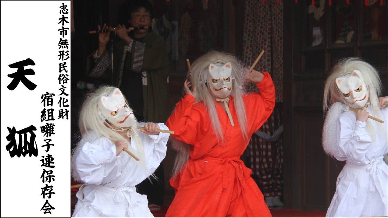 【雛のつるし飾りとお囃子】 天狐