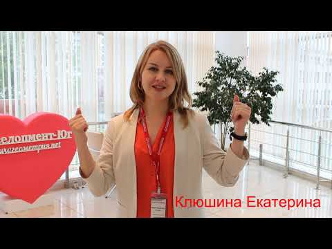 ЦН Геометрия приветствие Клюшина Екатерина