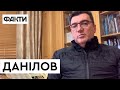 ⚡️В Росії "путінів" багато, тому його СМЕРТЬ нічого не змінить! Інтерв'ю з ОЛЕКСІЄМ ДАНІЛОВИМ