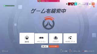 ［OW2］発狂系配信者のTOP500道！ランク上げるだけ