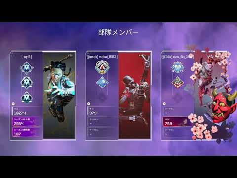 APEX害悪　爪痕ダブハンの即抜け率の高さは異常　APEX