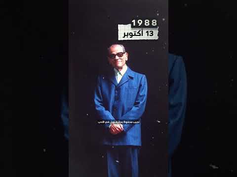 13 أكتوبر حدث في مثل هذا اليوم