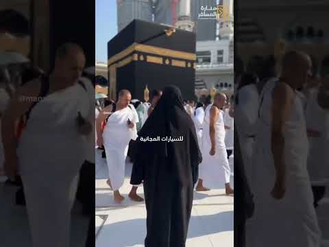 ماكنت اتوقع ان هذا الفندق الرخيص بمكة يكون بهذي الفخامة