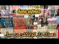 Sana safinaz sale biggest summer sale 2024glamour it