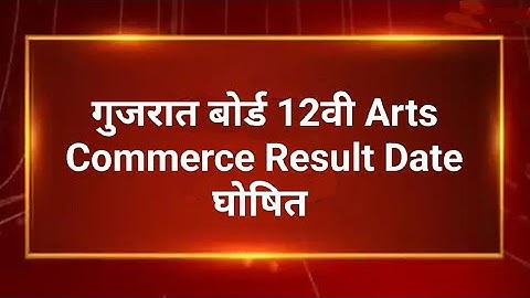 Gujarat Board, GSEB 12th Result 2023 Arts, Commerce Stream result date Declared today
