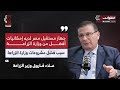 جهاز مستقبل مصر لديه إمكانيات افضل من وزارة الزراعة لماذا خطوات بودكاست اكسبلور 