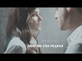 Serkan & Eda || Любовь СКА редкая || [ постучись в мою дверь ] + [ 1x19 ]