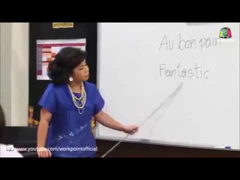 funny-teacher-pronunciation-and-spelling-wrong-1st-day