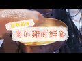 愛貓也愛狗 Vlog影片日記｜貓咪狗狗鮮食｜自製diy零食｜南瓜雞肉幫助消化化毛