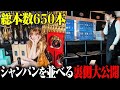 ひめかの映え写真の裏側、全部見せます
