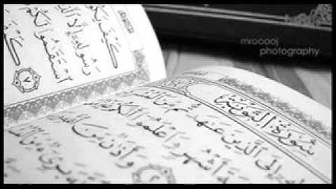 009 سورة التوبة - خالد الغامدي