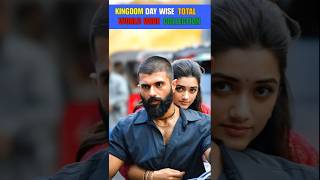 Kingdom Box Office Collection Vijay Devarakonda New Record? Hit Or Flop Verdict