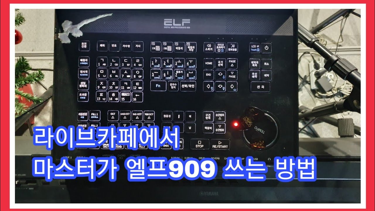 909 регион авто