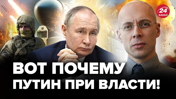 🔥АСЛАНЯН: ТЕРМІНОВО! Це провертають у кабінеті ПУТІНА. Росіяни вже ТОПЧУТЬСЯ біля військкоматів