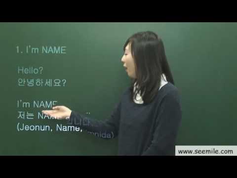 Learn  Korean Language - Korean Basic Conversation lectures- 2. Introducing oneself / 15