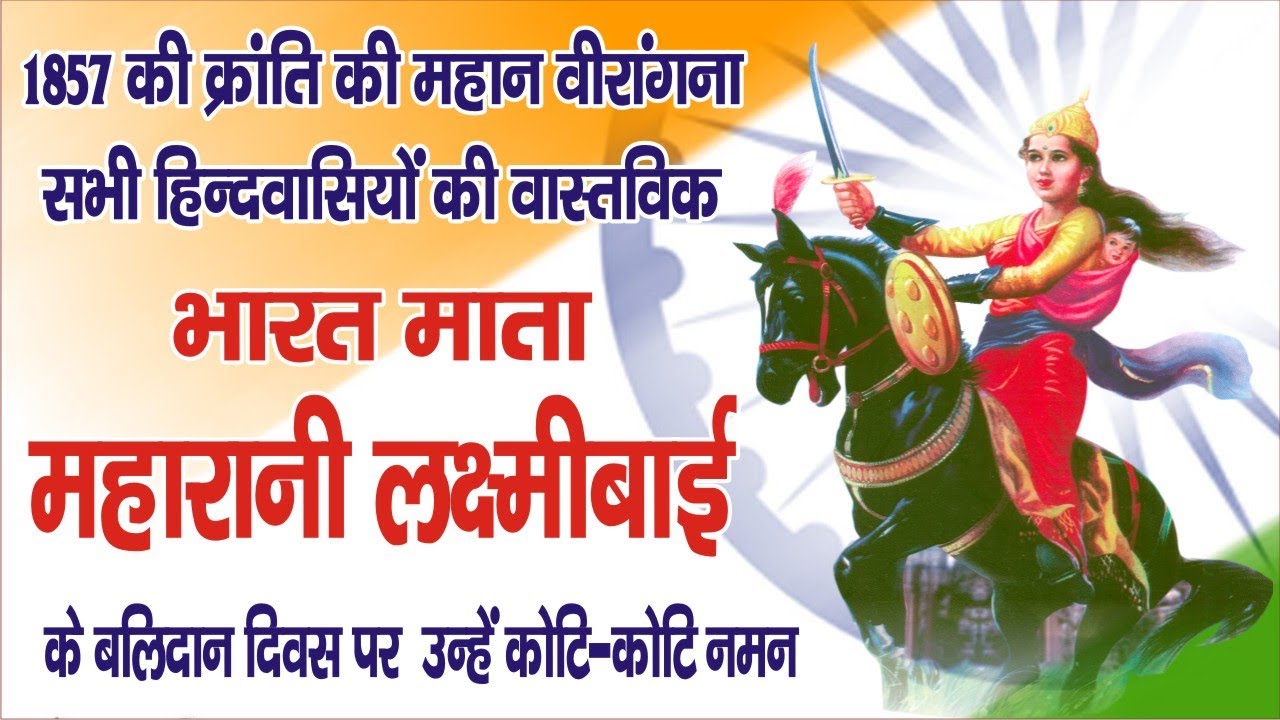 व स तव क भ रत म त मह र न