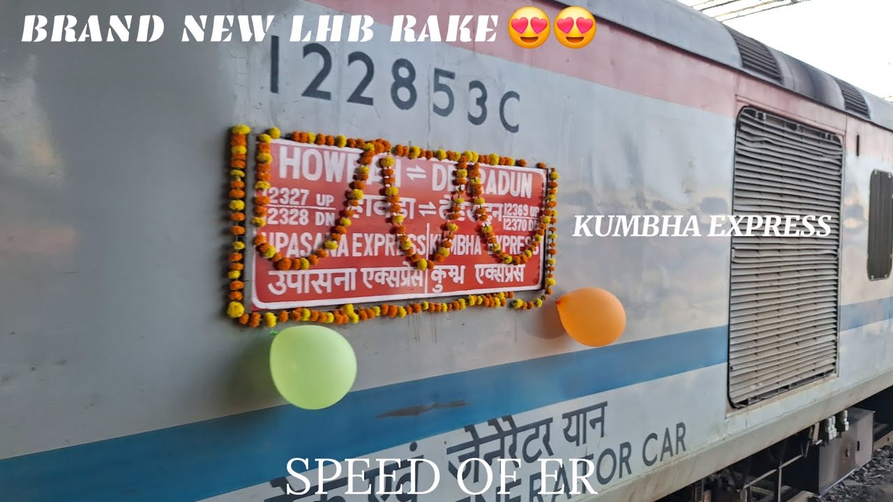 12369 / 12370 HOWRAH - DEHRADUN KUMBHA EXPRESS WITH BRAND NEW LHB RAKES ...