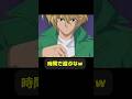 タイムマシンによる無限ループ #趣味に生きるマスターデュエル #遊戯王 #yugioh #遊戯王好きと繋がりたい
