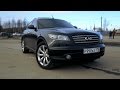 Авто за 500 тысяч / Infiniti FX35 2005 г.в.