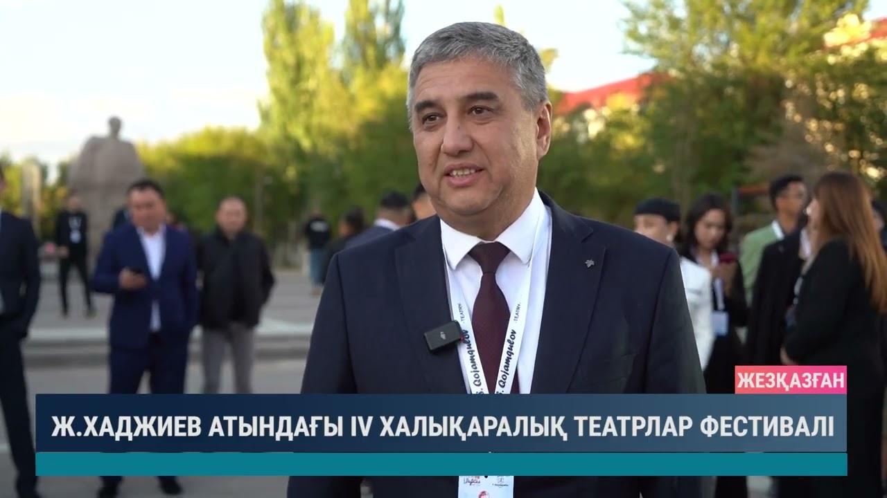 ULYTAU AQPARAT. Күндізгі жаңалықтар 15.09.2025