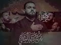 مكفولة الكمر #محمد_باقر_الخاقاني