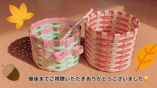 A round bottoms small box丸底の小物入れ